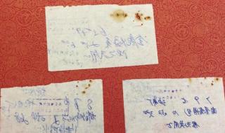 假如物价回到七十年代 假如物价回到七十年代